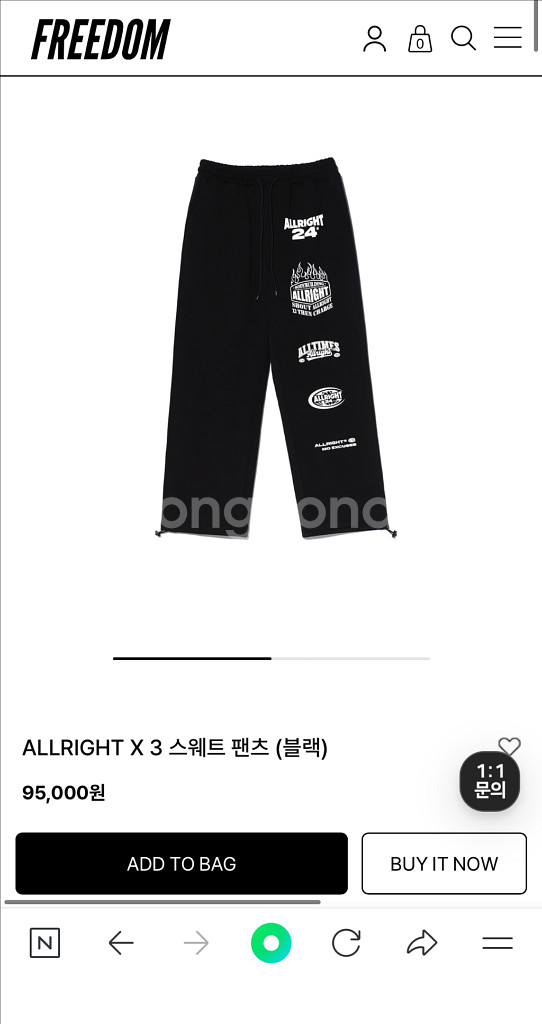 !새상품!올라잇 삼창 돌격 바지 XL--0