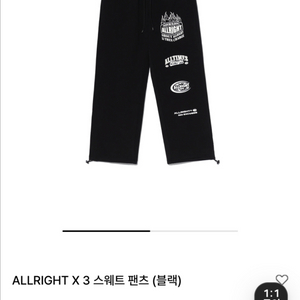 !새상품!올라잇 삼창 돌격 바지 XL
