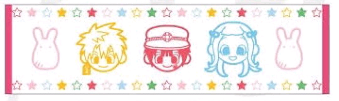 지박소년 하나코군 캐릭터 타월 하나코 네네 코우 못케 이미지