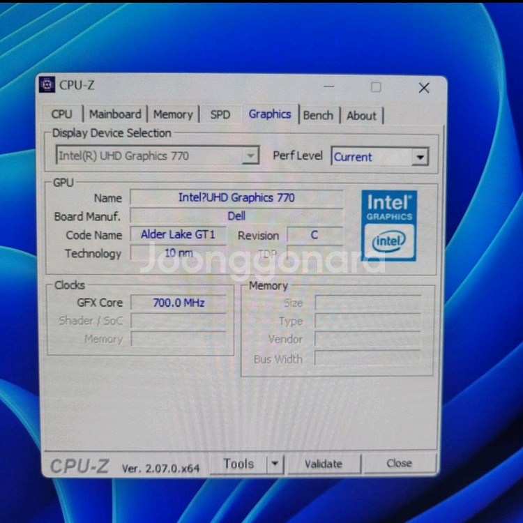 신품느낌 고성능 Dell 컴퓨터 i5-13세대--8