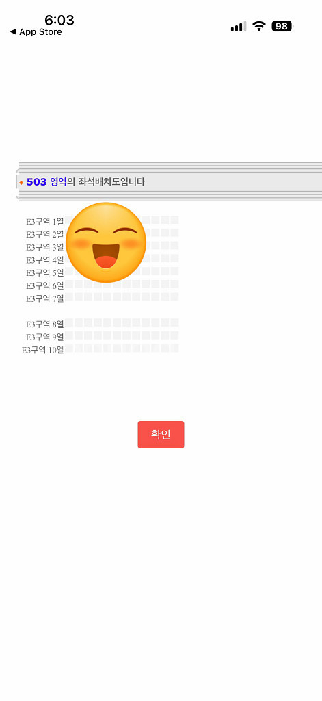 비보쇼 2025 10/17 금요일 A석 1좌석--1