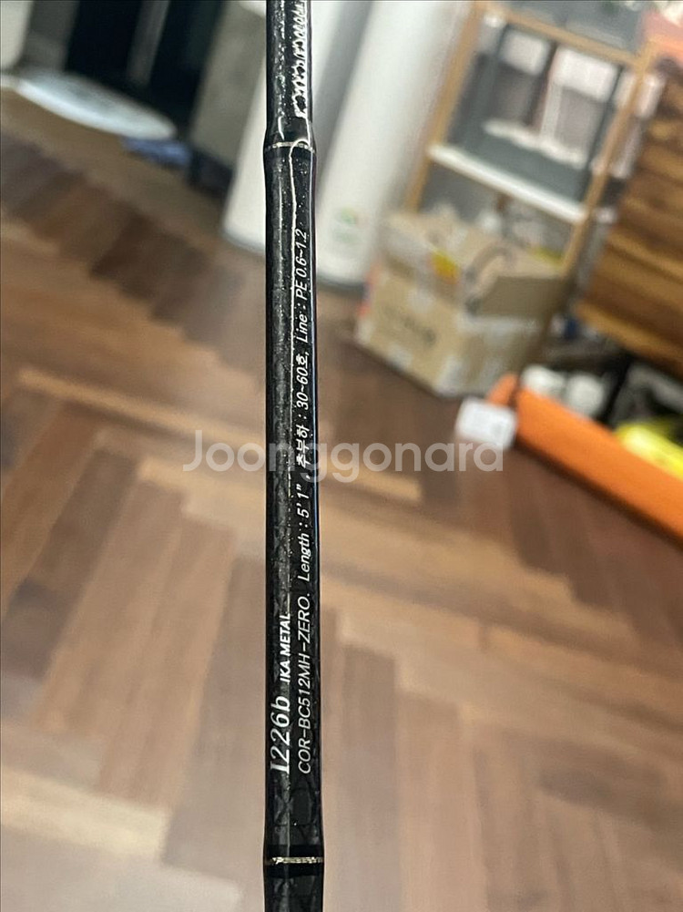 js 참에어 이카메탈 제로텐션 에깅로드--1