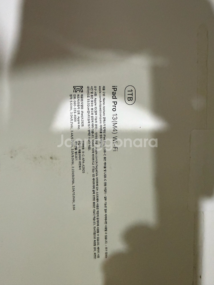 아이패드 프로 13 wifi 1tb 나노텍스처 스블--1