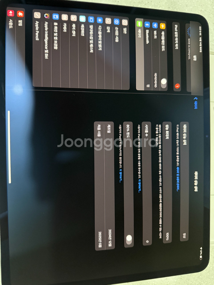 아이패드 프로 13 wifi 1tb 나노텍스처 스블--5