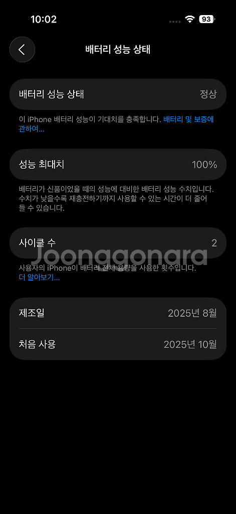 아이폰 17 프로 256기가 실버 자급제--1