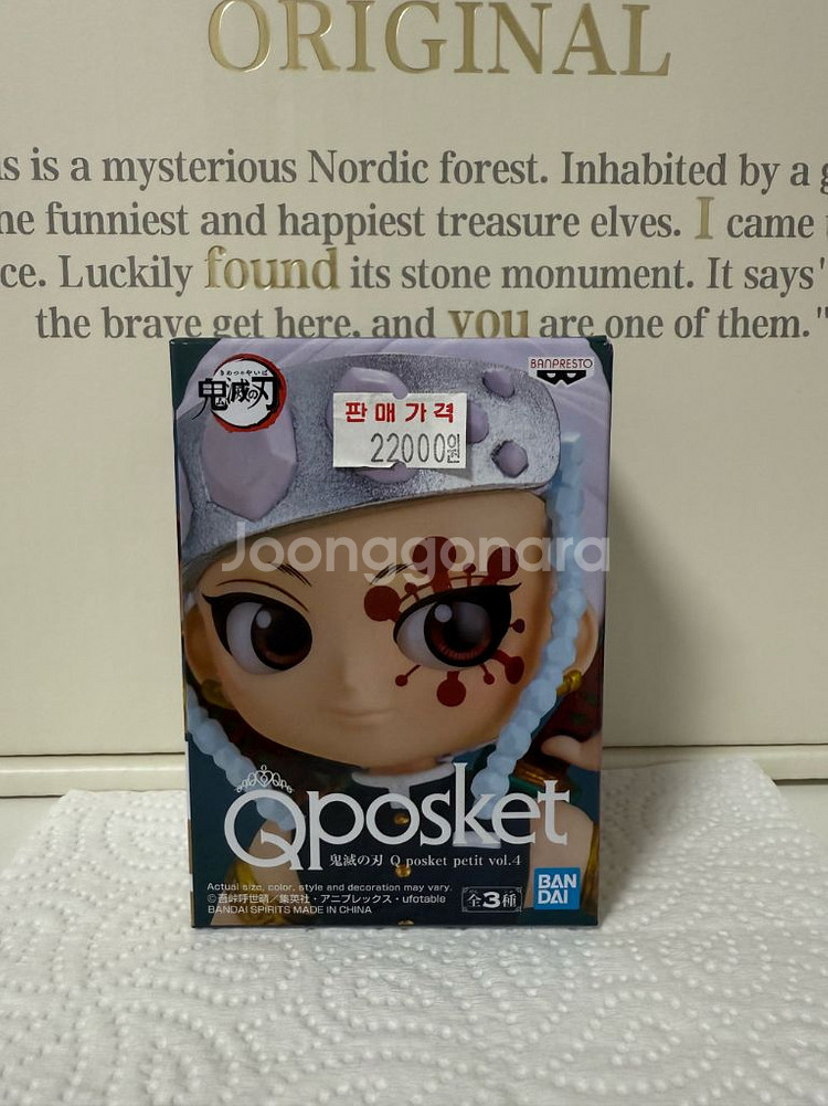 텐겐 큐포스켓 푸치 새상품--0