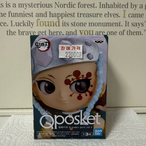 텐겐 큐포스켓 푸치 새상품