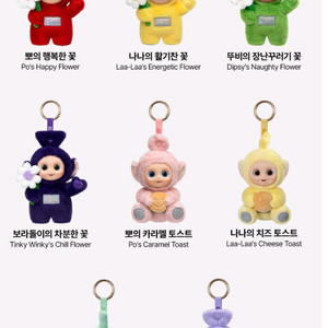 팝마트 정품 텔레토비 안녕시리즈 팝니다