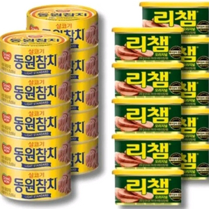 동원참치 150GX10캔+리챔오리지널200G 10캔