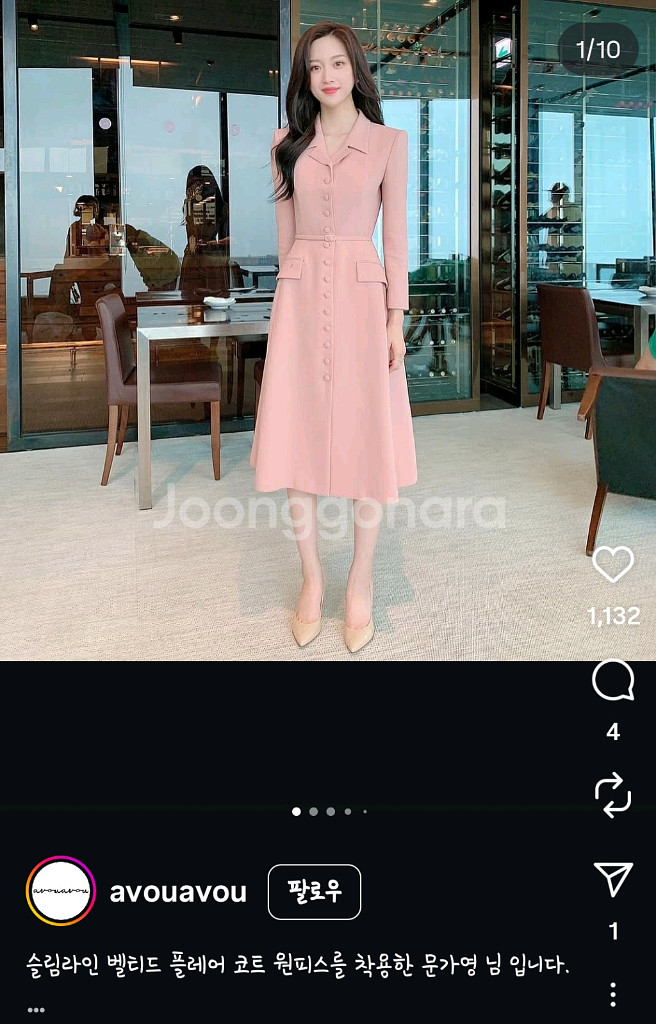 아보아보 슬림라인 플레어 원피스 0사이즈--3