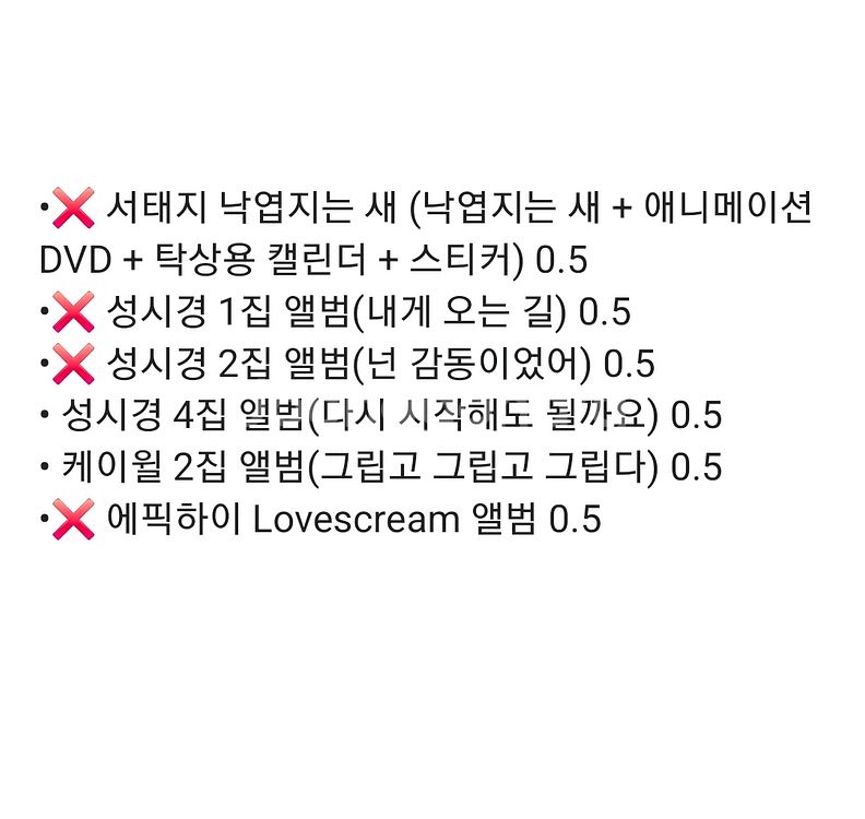 성시경 케이월 앨범 CD 2집 4집 남자 솔로 발라드--0