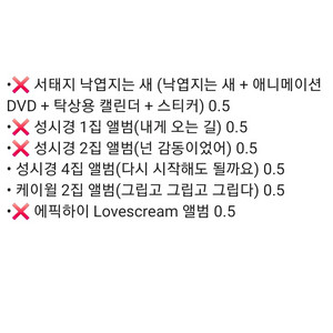 성시경 케이월 앨범 CD 2집 4집 남자 솔로 발라드