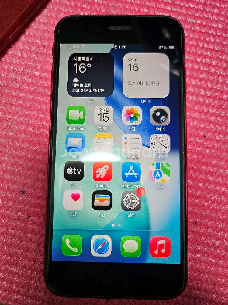 아이폰se3 256기가85%--0