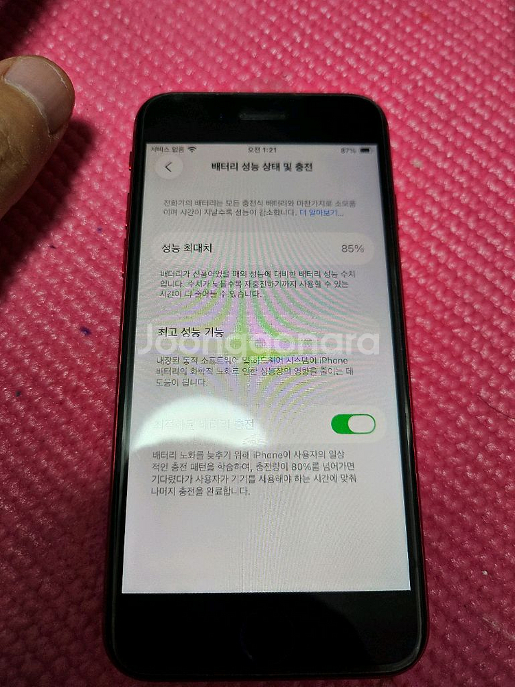 아이폰se3 256기가85%--4