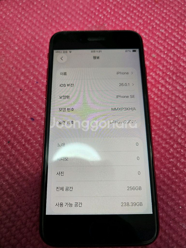 아이폰se3 256기가85%--3