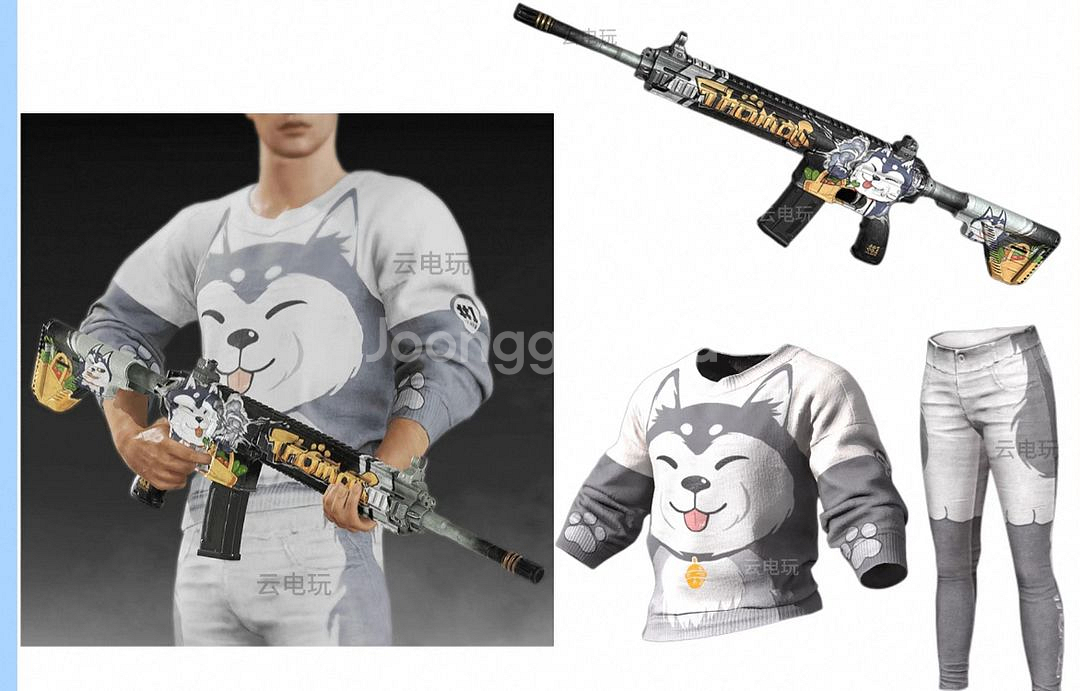 배그 토마스 콜라보세트 스킨코드--0