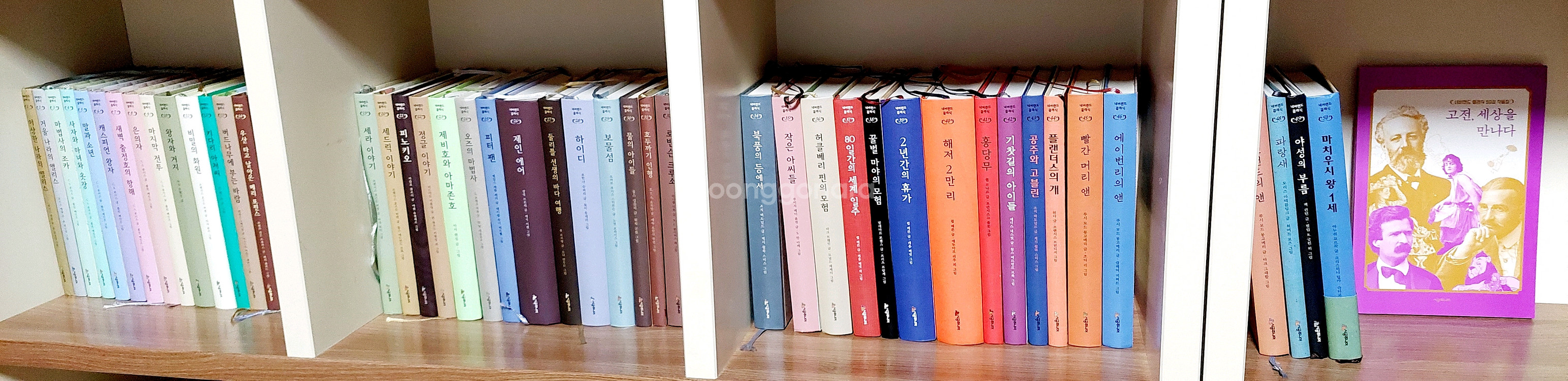 시공주니어 네버랜드 클래식 50권--0