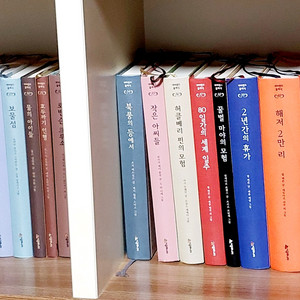 시공주니어 네버랜드 클래식 50권