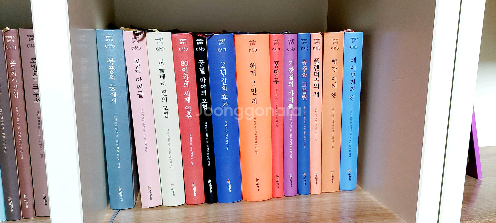시공주니어 네버랜드 클래식 50권--3