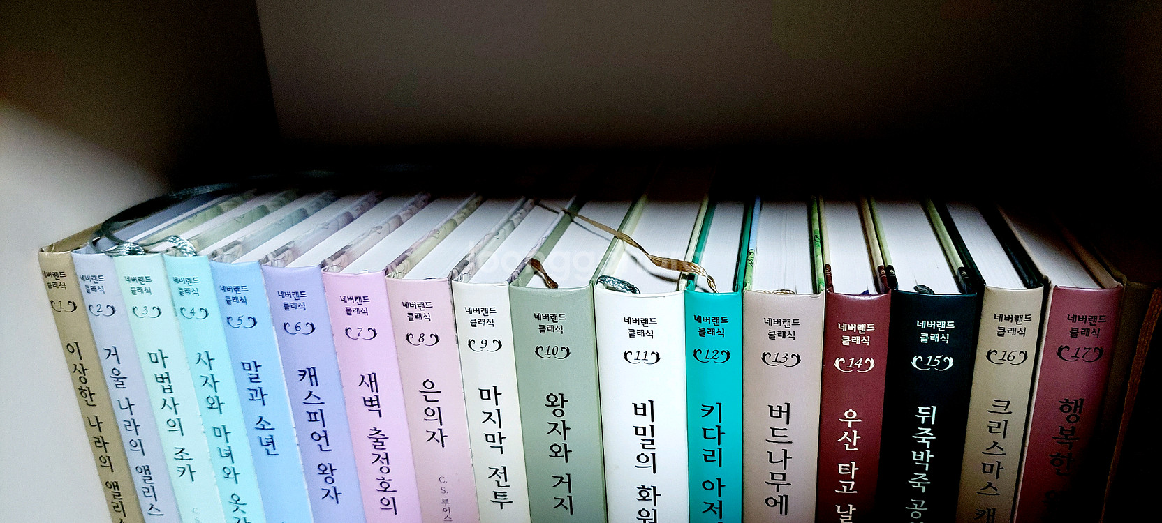 시공주니어 네버랜드 클래식 50권--5
