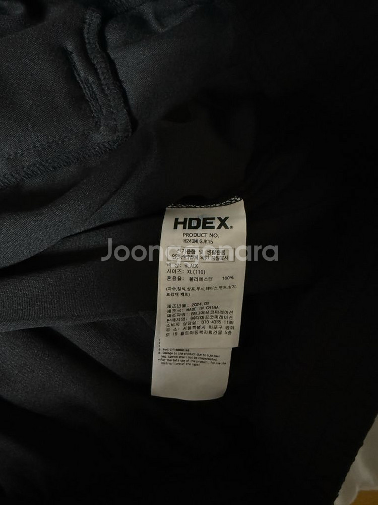 Hdex 트레이닝 집업 XL (105)--9