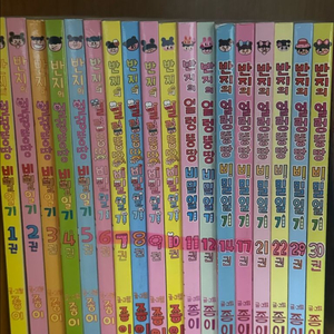 재능있는수제비볶음밥님 결제창