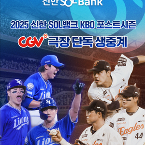 한화 이글스 vs 삼성 라이온즈
