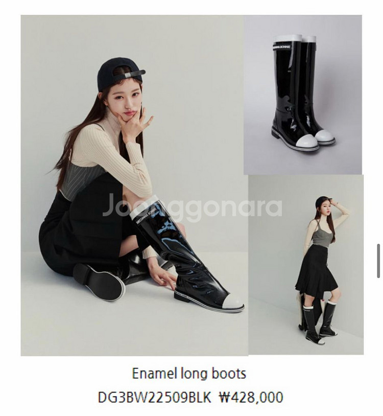 슈콤마보니 에나멜 롱부츠. 240mm. 37사이즈.--8