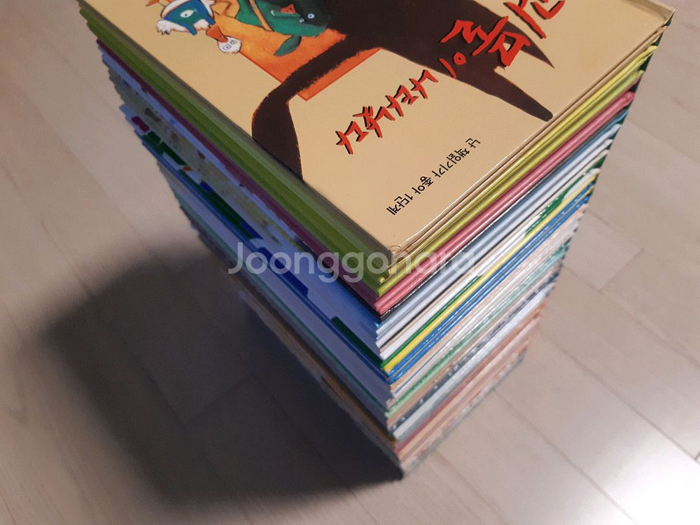 난 책읽기가 좋아 1.2단계--3