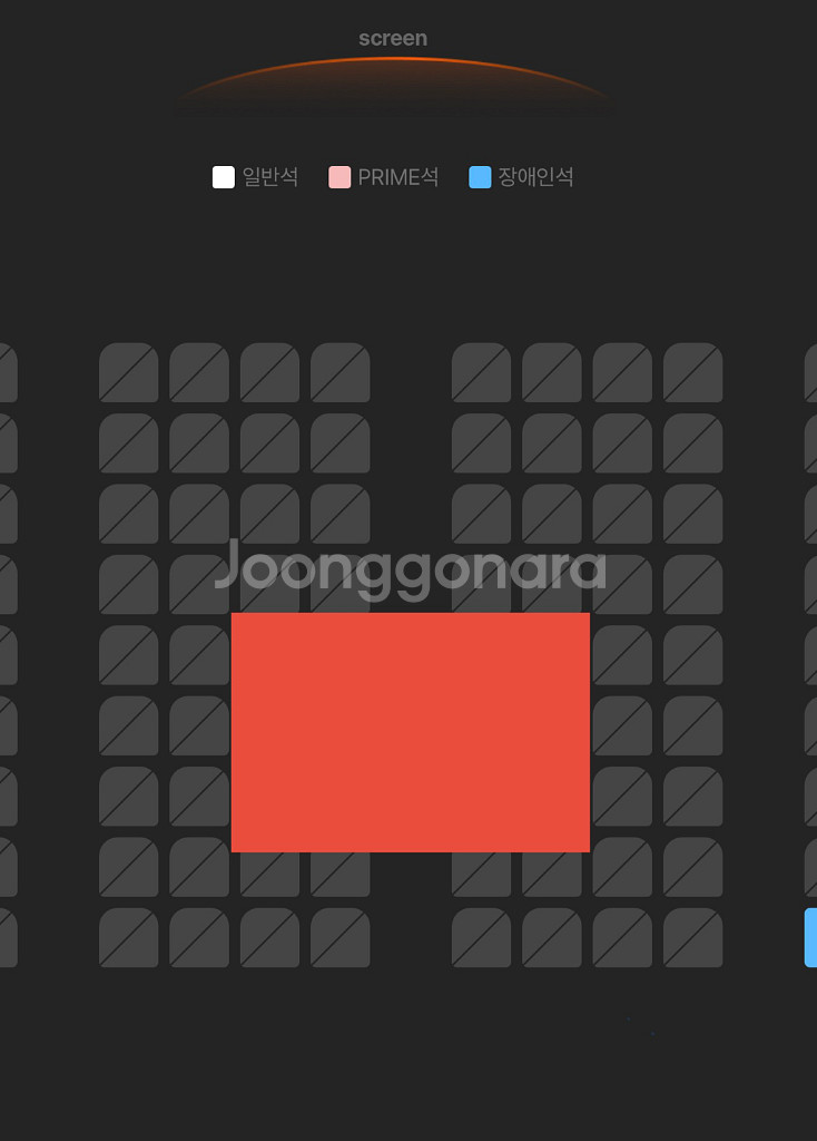 체인소 맨 레제편 용포프 EFG 중앙 2연석 4DX--0