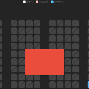체인소 맨 레제편 용포프 EFG 중앙 2연석 4DX
