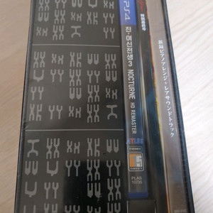 진여신전생3한정판 새제품팝니다