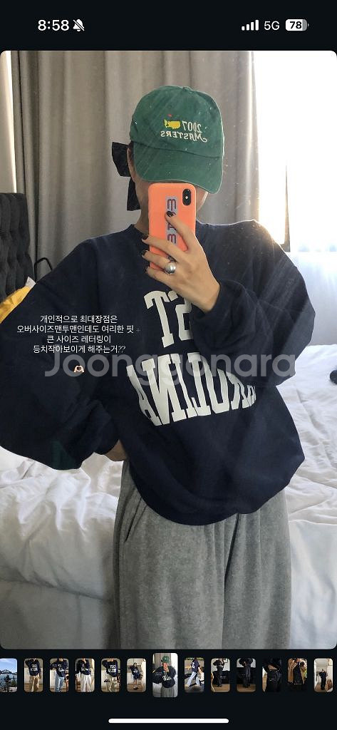 조이드비비에 빈티지 맨투맨--0