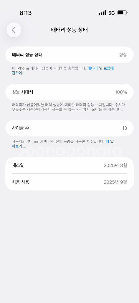 아이폰 에어 512 블랙 S급 판매합니다--1