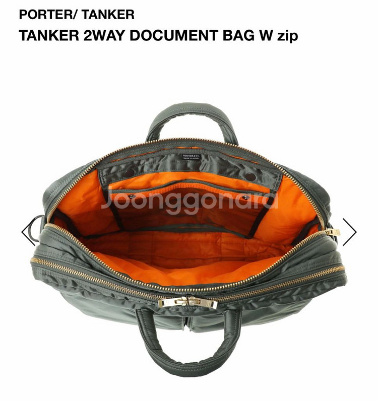 (새상품급) 포터 탱커 2WAY 도큐먼트 백 (세이지--7