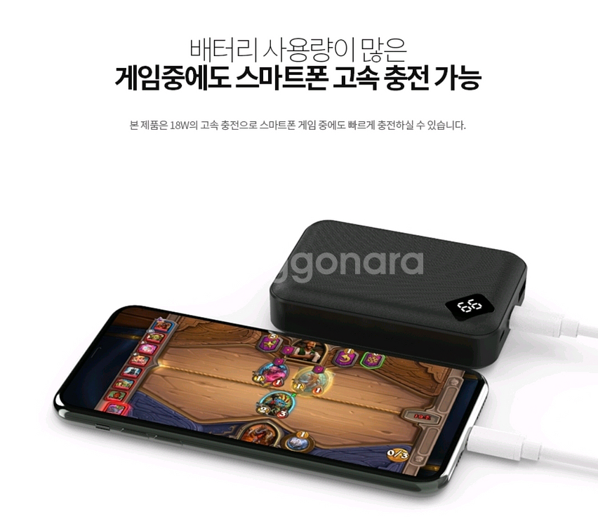 퀵차지3.0보조배터리10000mAh--0