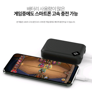 퀵차지3.0보조배터리10000mAh