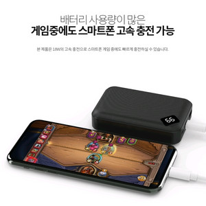 퀵차지3.0보조배터리10000mAh