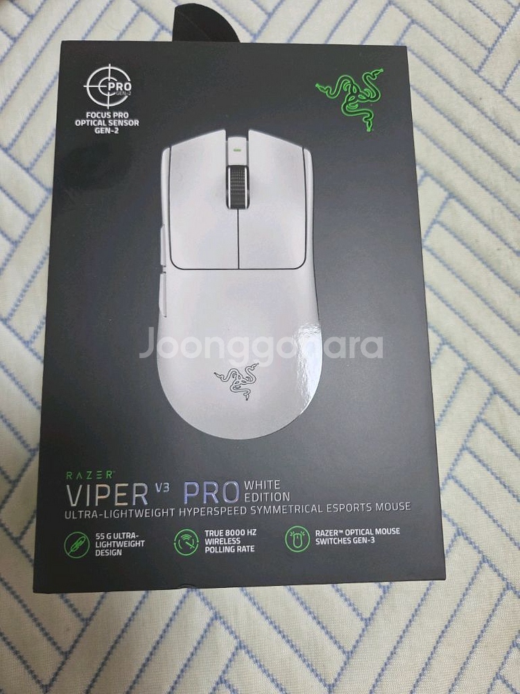 레이저 바이퍼 v3 pro 미개봉--0