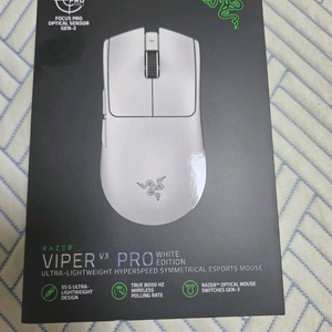 레이저 바이퍼 v3 pro 미개봉