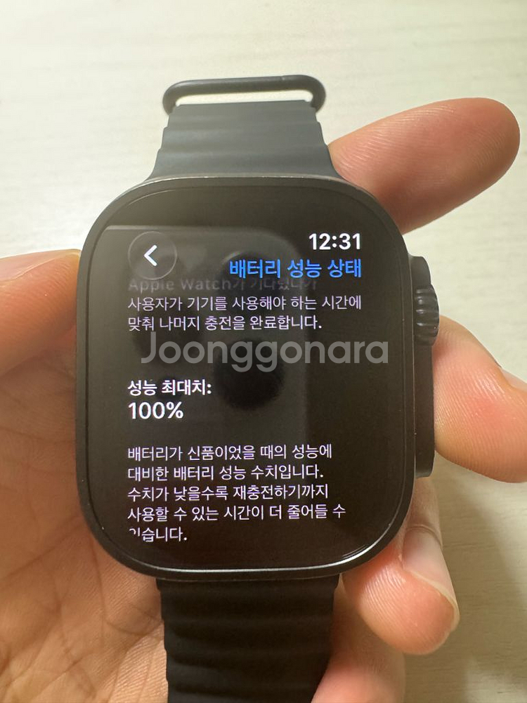 애플워치 울트라2 블랙 애케플--4