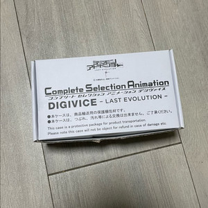 csa 디지바이스 라스트 에볼루션