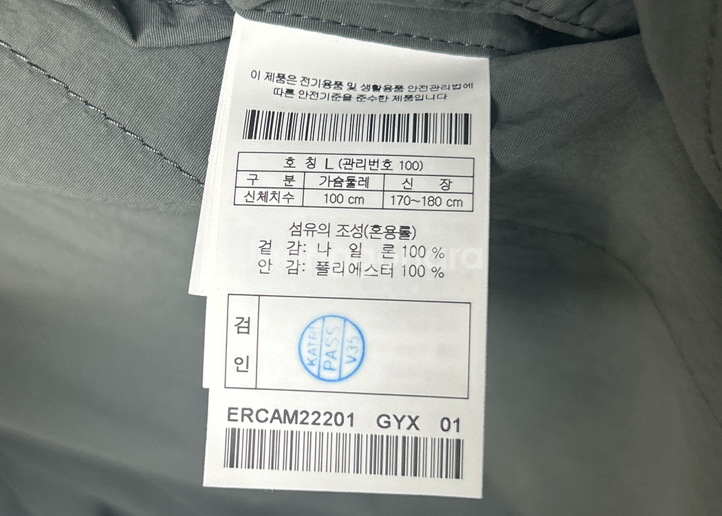 에피그램 남성 오버핏 점퍼 새상품 (M사이즈/어깨변색)--3