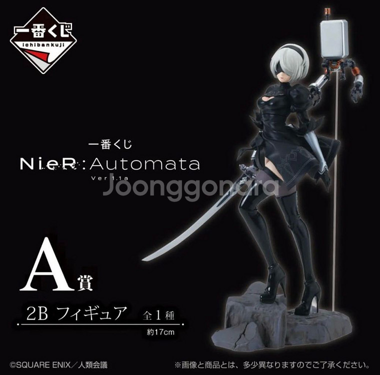 제일복권 니어오토마타 2B A상 라스트원 피규어--0