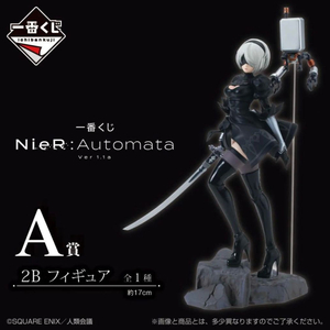 제일복권 니어오토마타 2B A상 라스트원 피규어