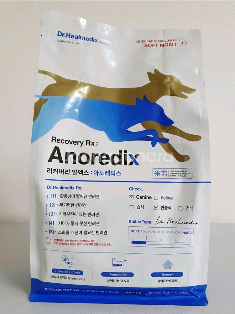 아노레딕스 1kg 새상품 택배포함.--0