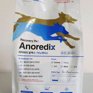아노레딕스 1kg 새상품 택배포함.