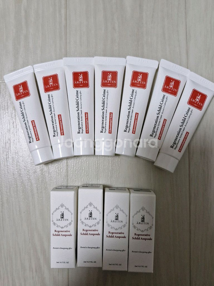 에르쯔틴 크림 + 앰플--0