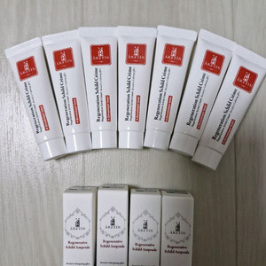 에르쯔틴 크림 + 앰플