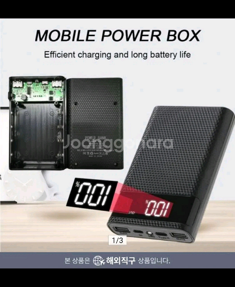 USB C타입 여행용보조배터리 4x18650 파워뱅크--0
